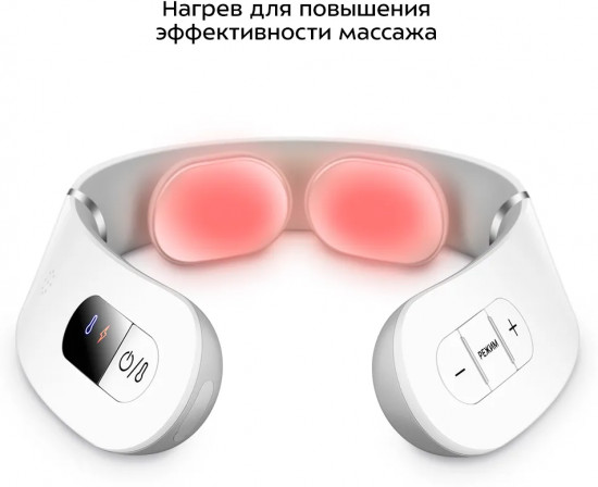 Массажёр для шеи Kitfort КТ-2996