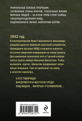 Просчёт невидимки - Фото 1