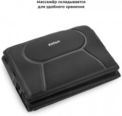 Матрас массажный КТ-2932 - Фото 7