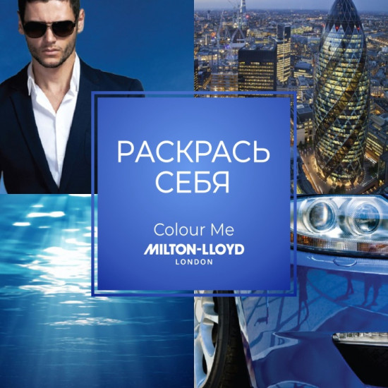 Парфюмированный спрей для мужчин «Blue»
