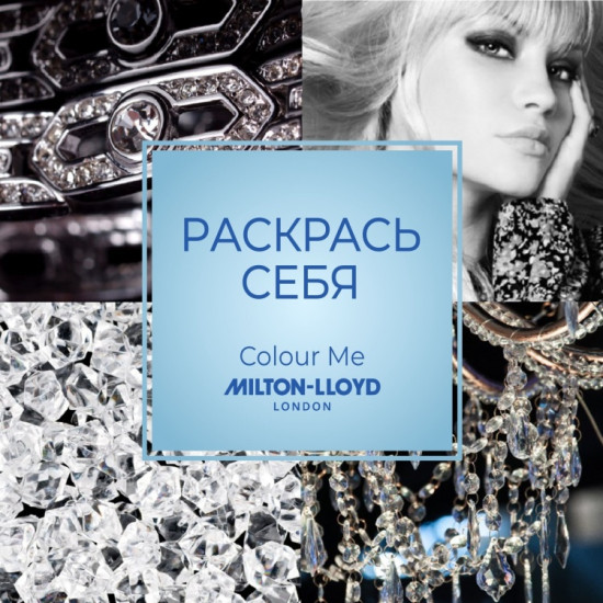 Парфюмированный спрей для женщин «Diamond»