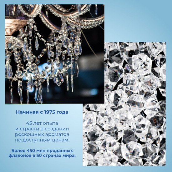 Парфюмированный спрей для женщин «Diamond»