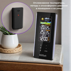 Метеостанция КТ-3378 - Фото 2