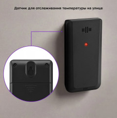 Метеостанция КТ-3378 - Фото 4