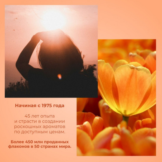 Парфюмированная вода для женщин «Coral»