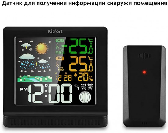 Метеостанция Kitfort КТ-3382
