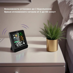 Метеостанция КТ-3382 - Фото 5