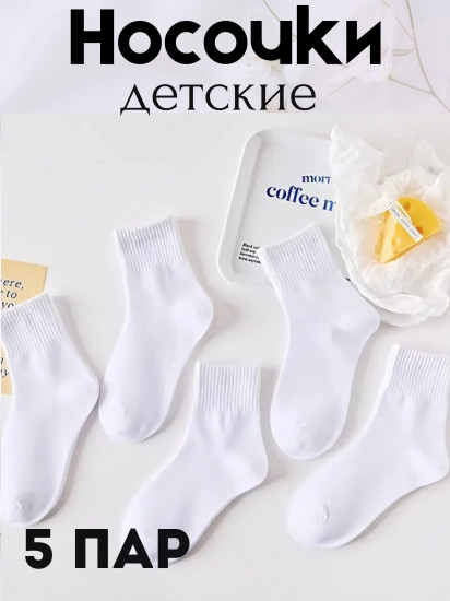 Комплект носков детских