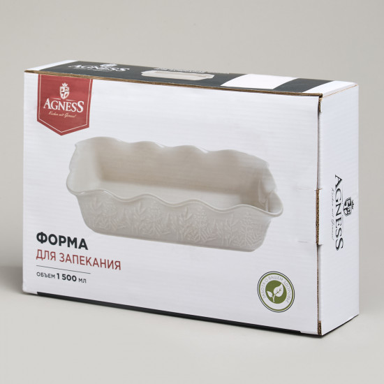 Форма для запекания «Beige»