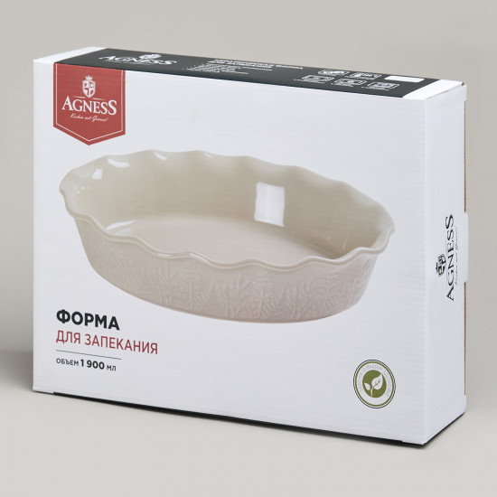 Форма для запекания «Beige»