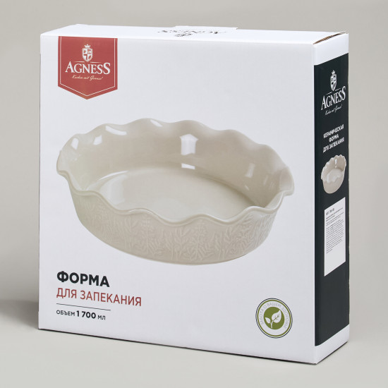 Форма для запекания «Beige»