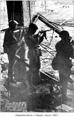 Япония и СССР. Тайная война на море. 1923-1945 гг - Фото 12