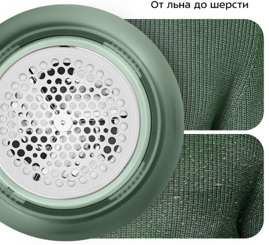 Очиститель катышков Kitfort КТ-6313