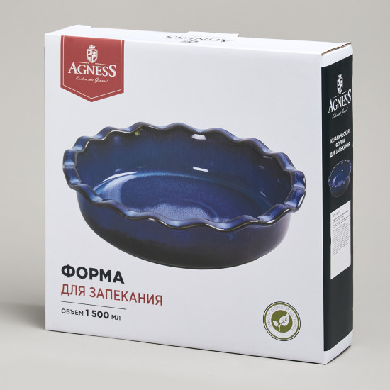 Форма для запекания «Reactive Blue»