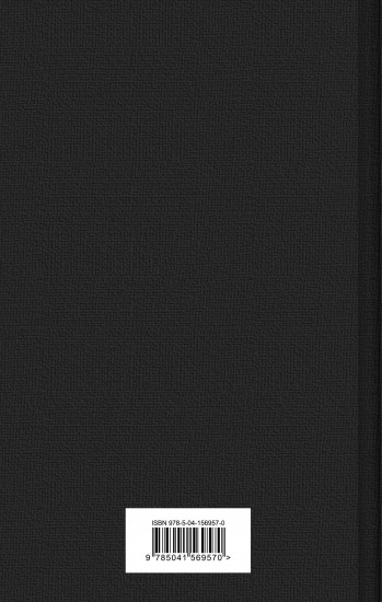 Дракула. Вампиры. Комплект из 2 книг