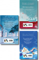 Ромео и Джульетта. Сон в летнюю ночь. Гамлет. Комплект из 3 книг - Фото 2