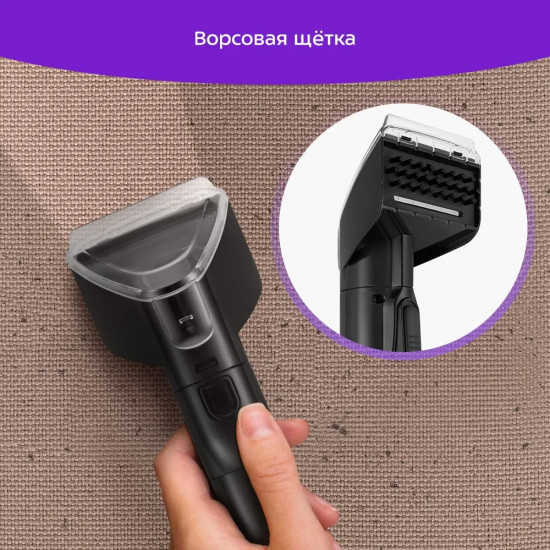 Пылесос паровой моющий Kitfort КТ-5323