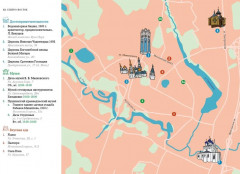 Подмосковье на выходные - Фото 4