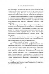 Зов Гималаев. В поисках снежного барса - Фото 5