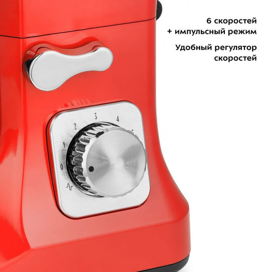 Миксер планетарный Kitfort КТ-3416-1
