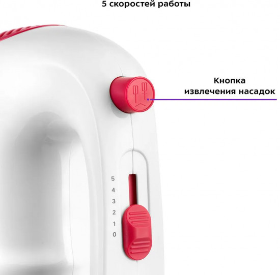 Миксер Kitfort КТ-3445