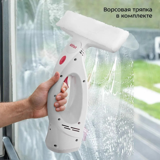Стеклоочиститель Kitfort КТ-5269