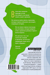 Вскрытые вены Латинской Америки. Пять веков разграбления - Фото 7