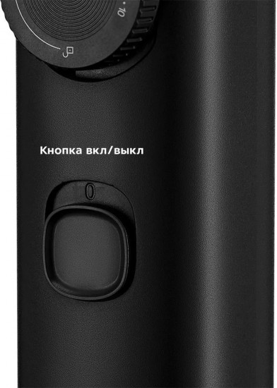 Триммер Kitfort КТ-3140-3