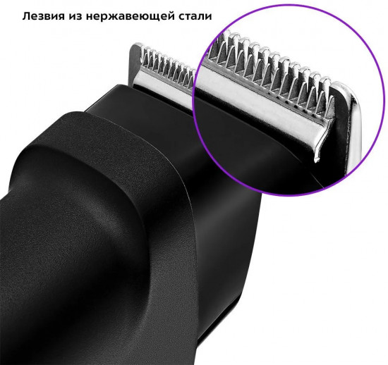 Триммер Kitfort КТ-3140-3