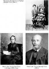 Опыт автобиографии. Открытия и заключения одного вполне заурядного ума - Фото 4