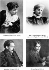 Опыт автобиографии. Открытия и заключения одного вполне заурядного ума - Фото 6