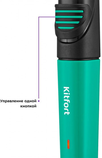 Триммер Kitfort КТ-3139-2