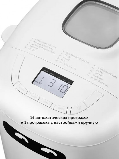 Хлебопечь Kitfort КТ-307