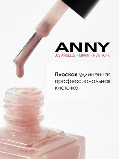 Лак для ногтей, оттенок 304.70 Дымчатый ню