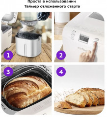 Хлебопечь КТ-311 - Фото 4