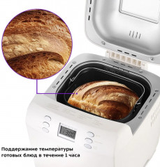 Хлебопечь КТ-311 - Фото 6