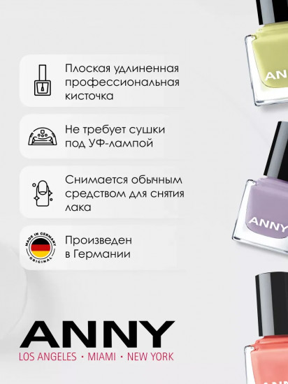 Лак для ногтей, оттенок 314.20 Мистический лес