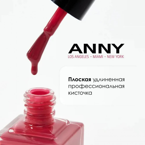 Лак для ногтей, оттенок 147 Красное вино