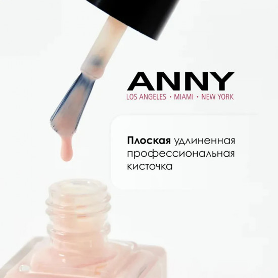 Лак для ногтей, оттенок 290 Натуральный
