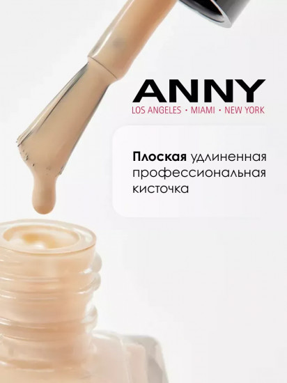 Лак для ногтей, оттенок 271.50 Поцелуй меня сейчас!