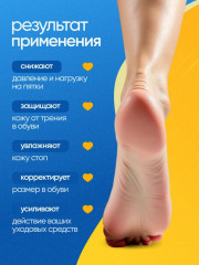 Парфюмированный стик от трещин и натоптышей с запахом персика - Фото 2