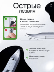 Кусачки для ногтей - Фото 2