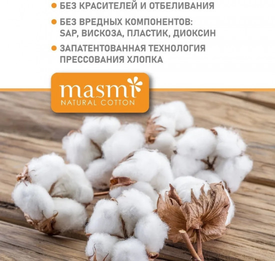 Гигиенические тампоны с аппликатором «Super Plus»