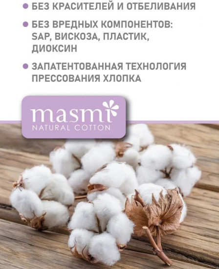 Салфетки для интимной гигиены влажные
