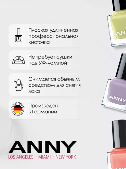 Лак для ногтей, оттенок 406.40 Все взгляды на мне