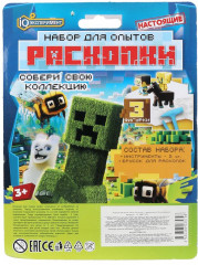 Набор для раскопок - Фото 3