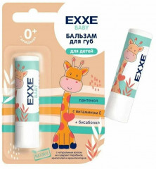 Бальзам для губ детский - Фото 1