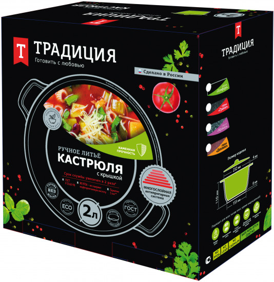 Кастрюля «Гранит»