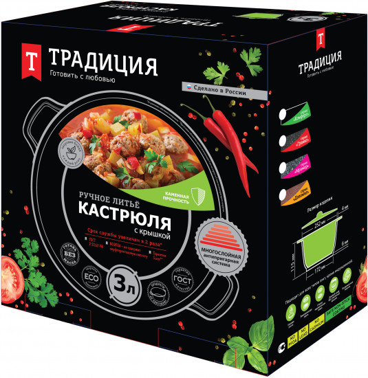Кастрюля «Гранит»