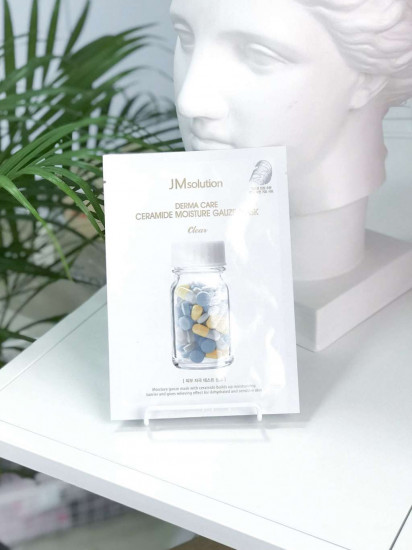 Маска для лица восстанавливающая «Ceramide Aqua»